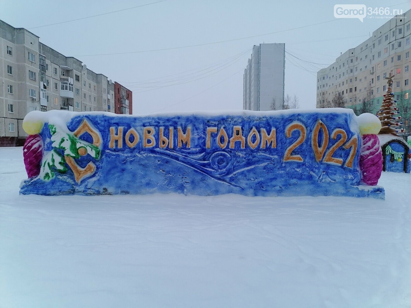 Нижневартовск снежный городок