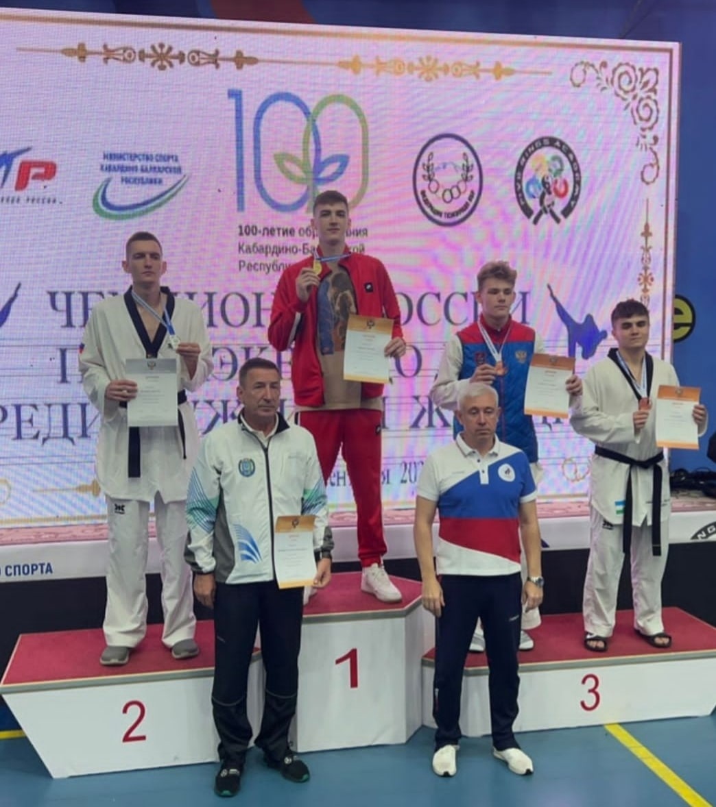 Чемпион мира по тхэквондо Максим Храмцов