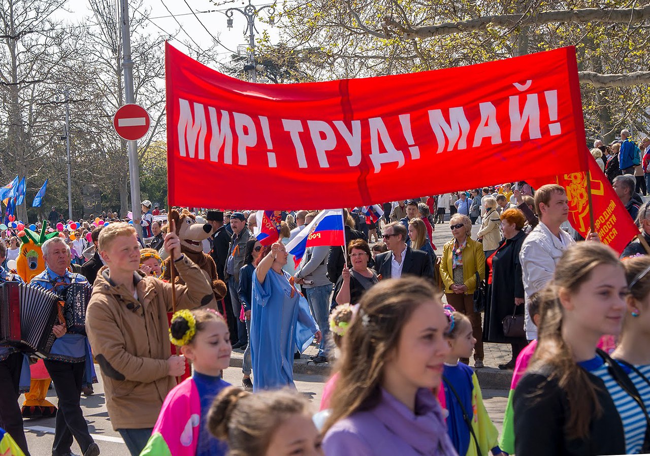 парад 1 мая в москве