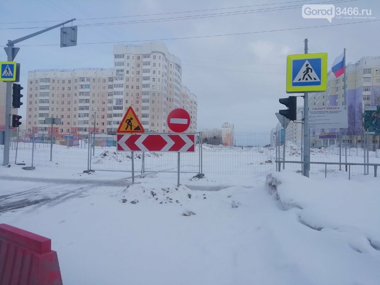 В Нижневартовске начали строительство улицы Московскина