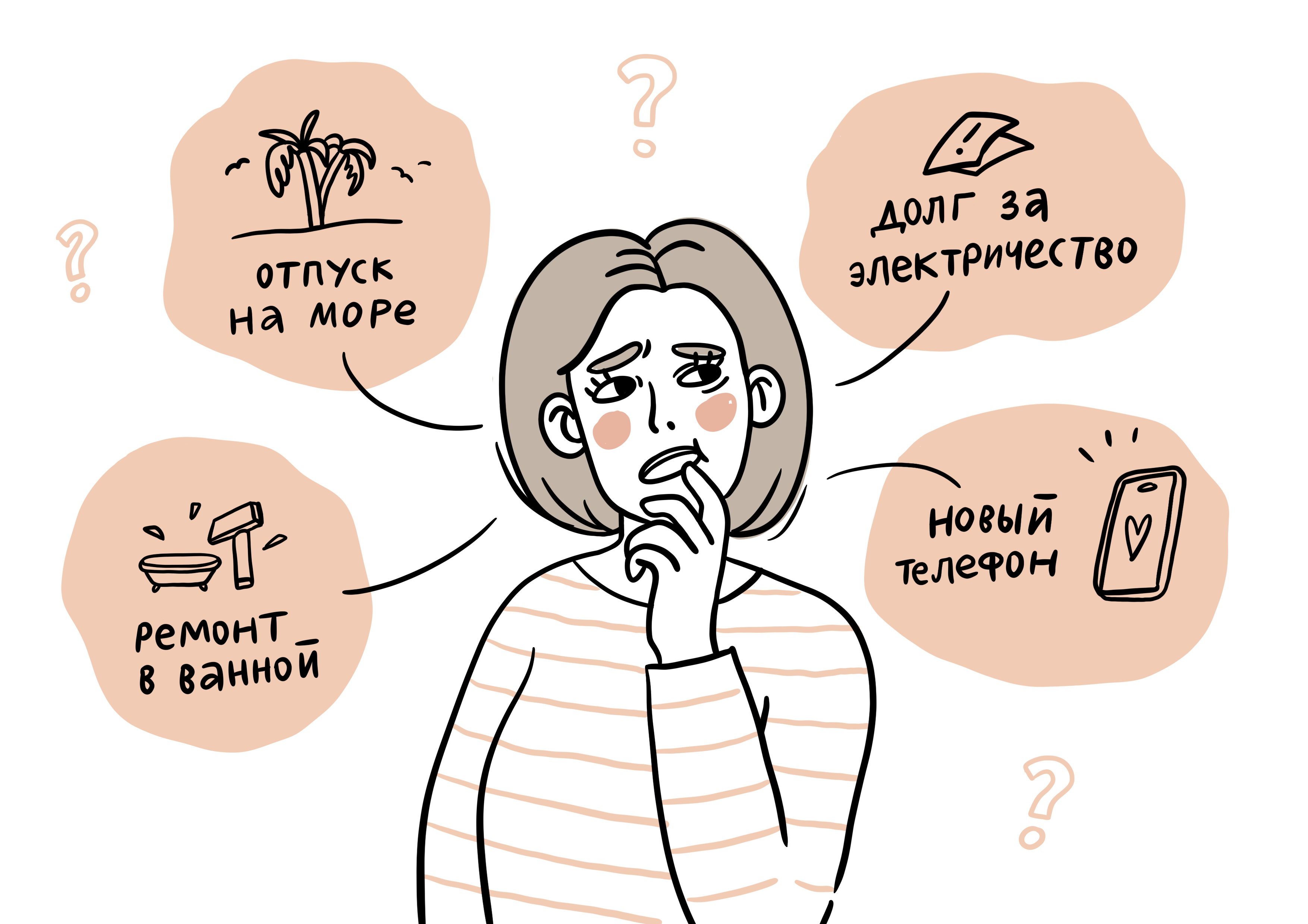 Почему югорчане не платят за ЖКХ?