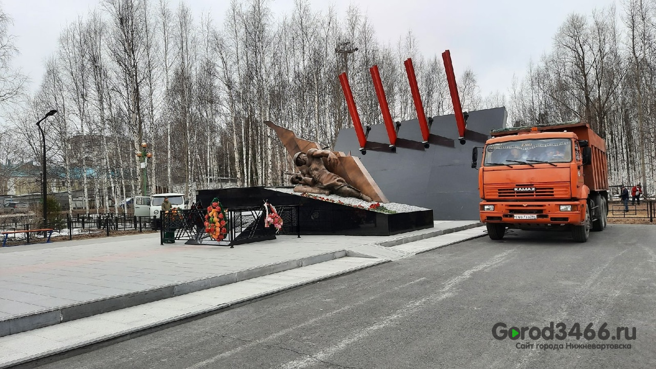 Нижневартовск присоединился к региональной акции по благоустройству  мемориалов и захоронений ветеранов ВОВ и бойцов СВО | 04.05.2023 |  Нижневартовск - БезФормата