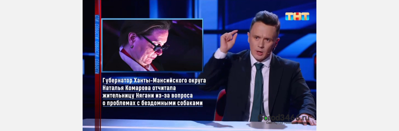 Над Натальей Комаровой пошутили в шоу Павла Воли на ТНТ