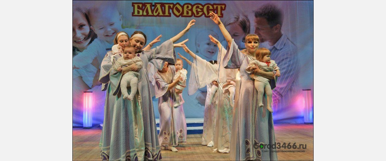 В Нижневартовске отпразднуют «Благовест»