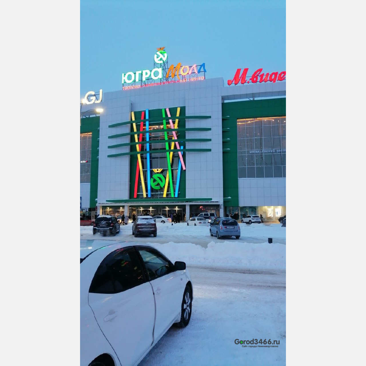 В Нижневартовске эвакуировали несколько ТЦ | 18.01.2024 | Нижневартовск -  БезФормата