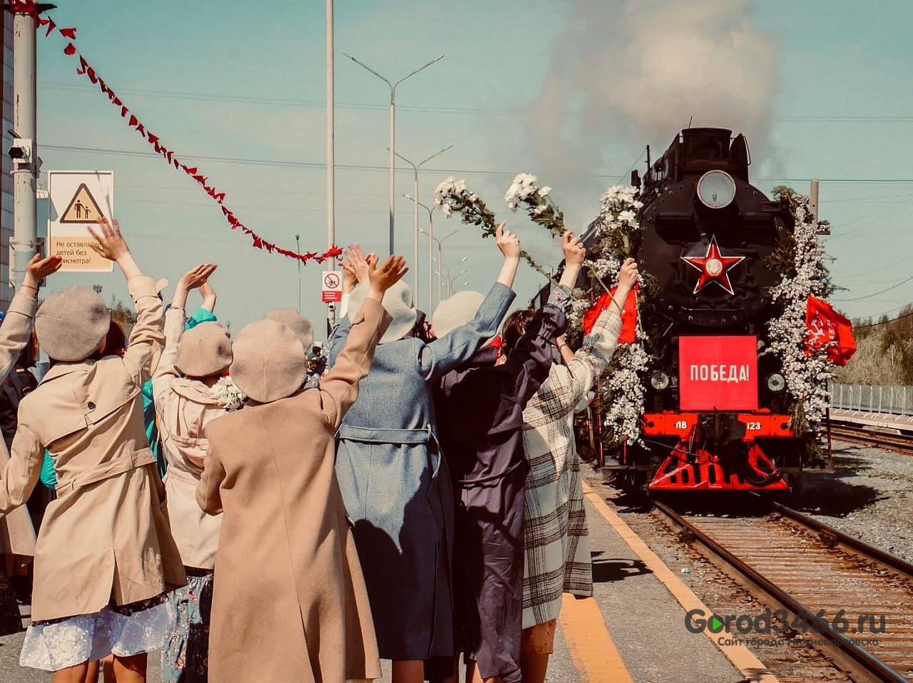 В Нижневартовск снова прибудет «Эшелон Победы»